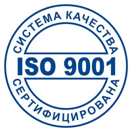 Как получить сертификат ISO 9001?